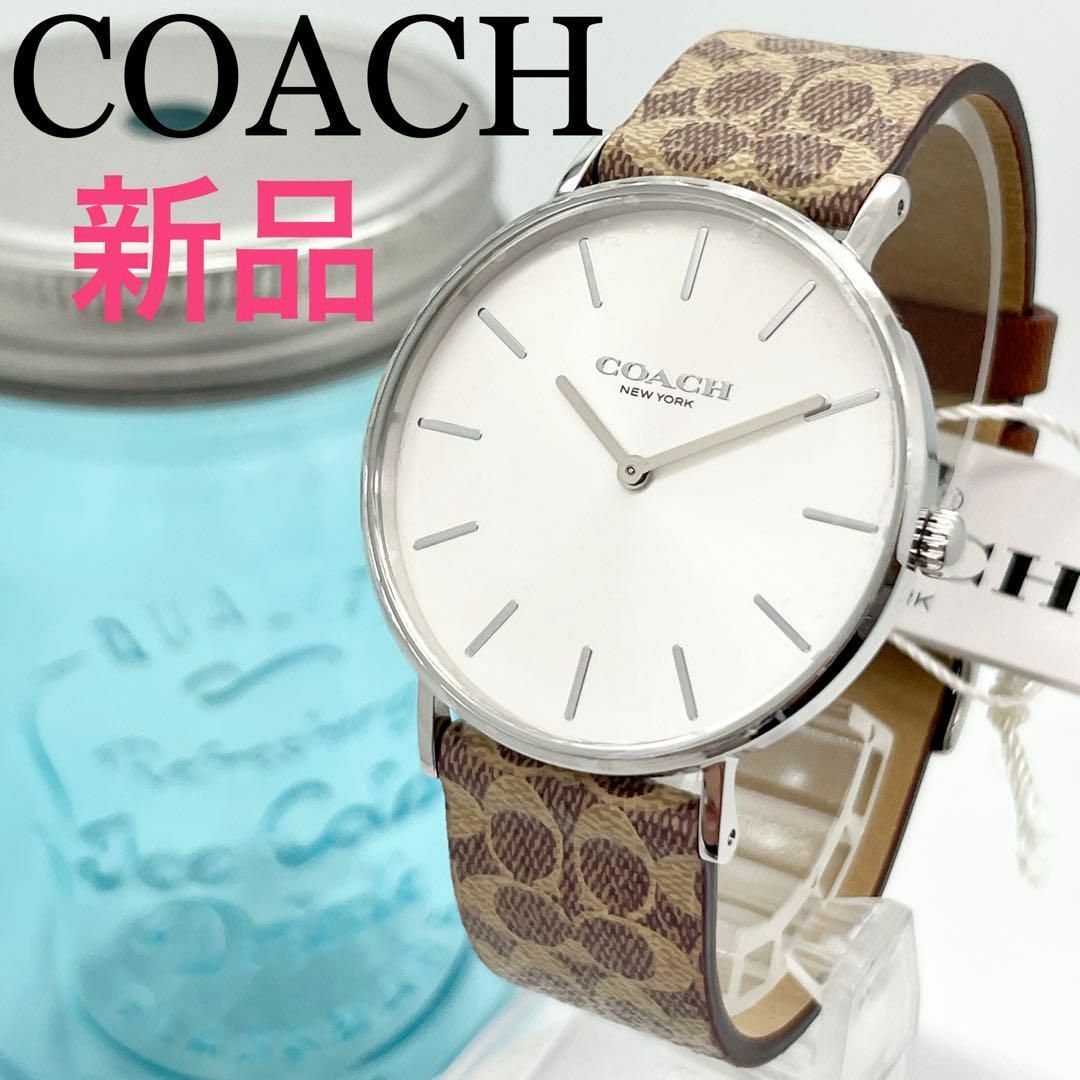 384 【新品】COACH コーチ時計　レディース腕時計　シグネチャー柄　箱付き | フリマアプリ ラクマ