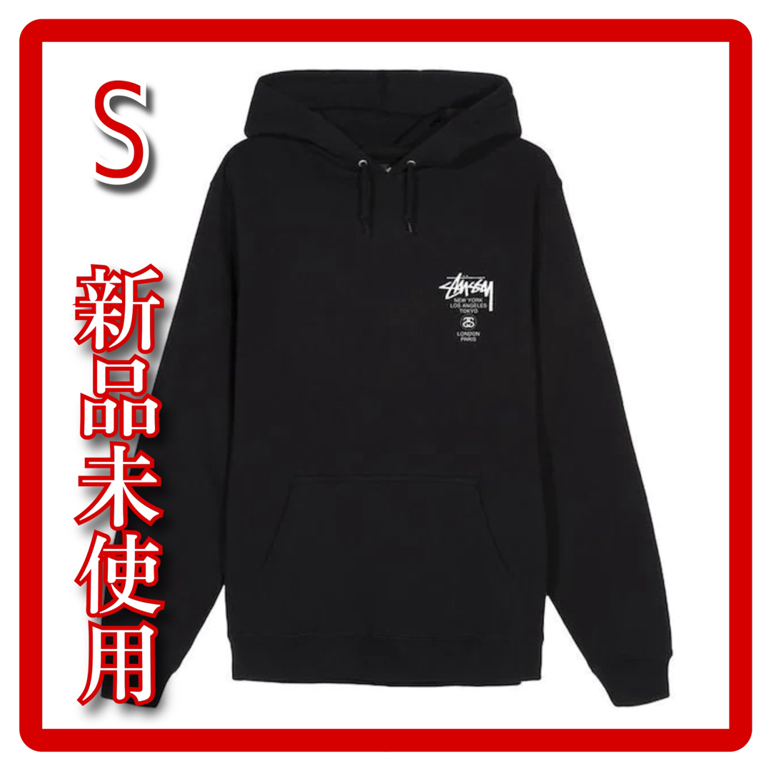 STUSSY ワールドツアーパーカーS 新品未使用