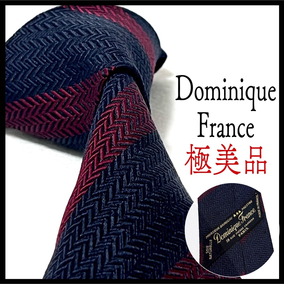 ✨極美品✨ ドミニクフランス ネクタイ ストライプ お洒落