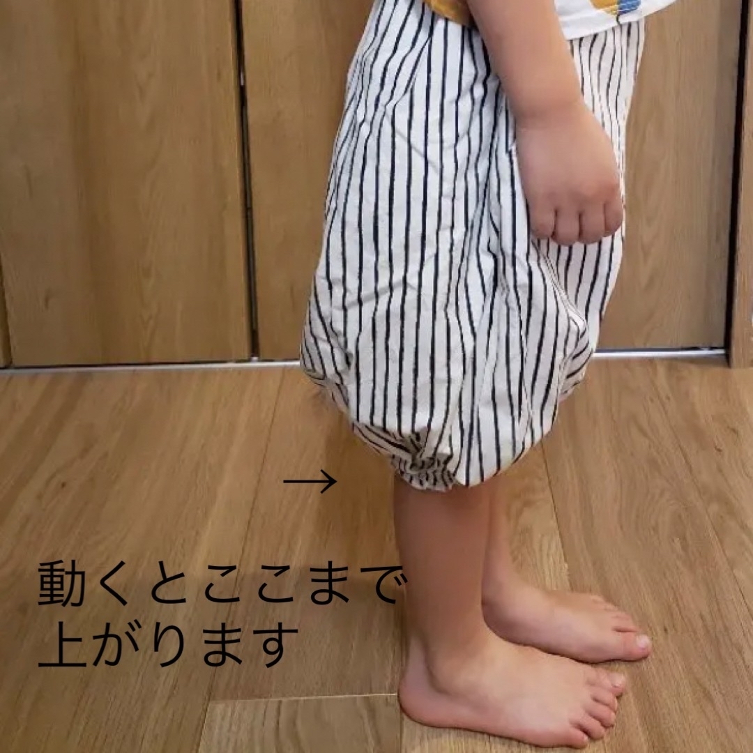 こども ビームス(コドモビームス)のfolkmade パンツ キッズ/ベビー/マタニティのキッズ服女の子用(90cm~)(パンツ/スパッツ)の商品写真