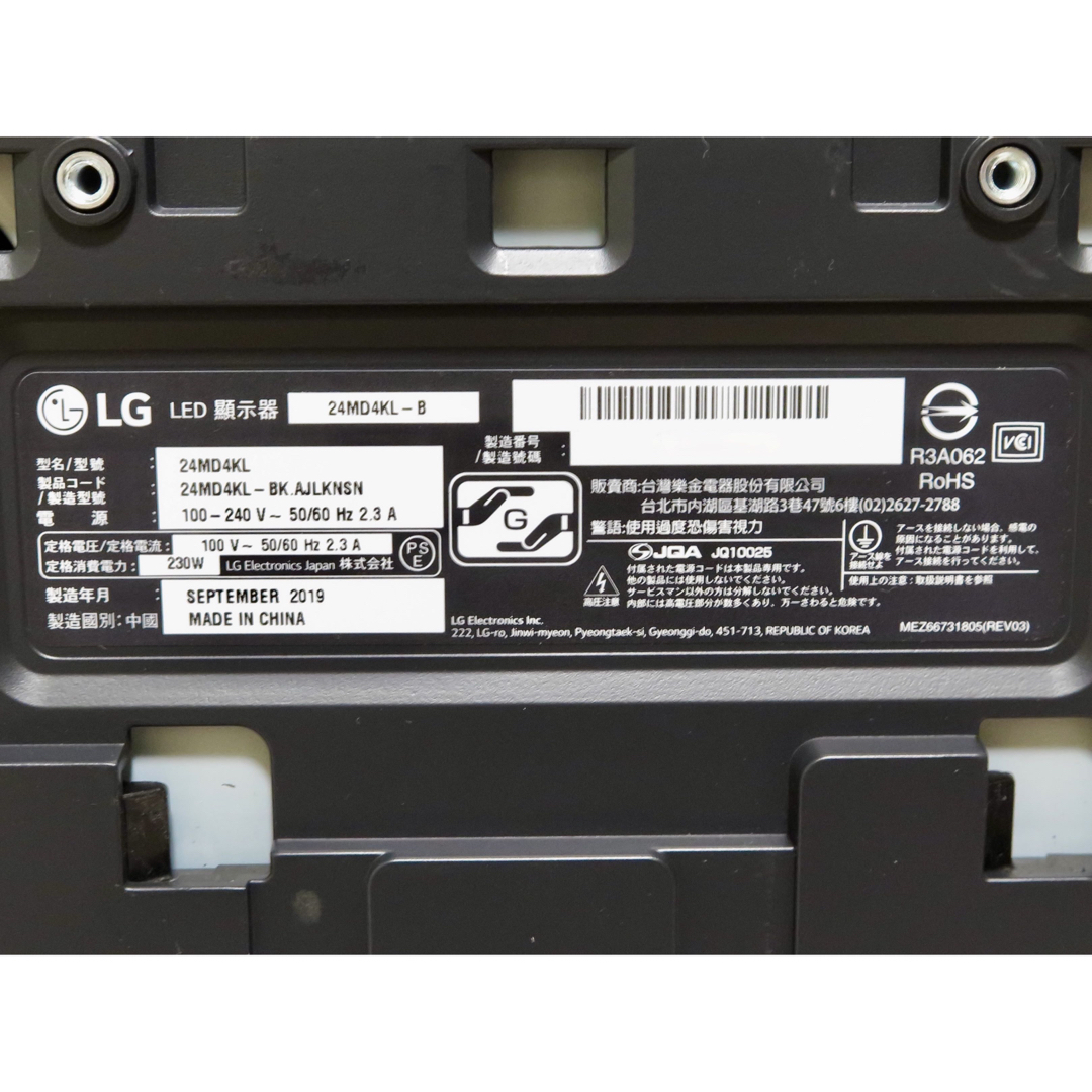LG UltraFine 4K 24MD4KL-B For Mac-eastgate.mk