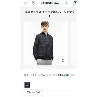 ラコステライブ ジャケット/アウター(メンズ)の通販 98点 | LACOSTE L