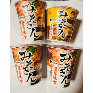 ニッシンショクヒン(日清食品)のみそきん　濃厚味噌　カップラーメン　メシ　計4個セット(インスタント食品)