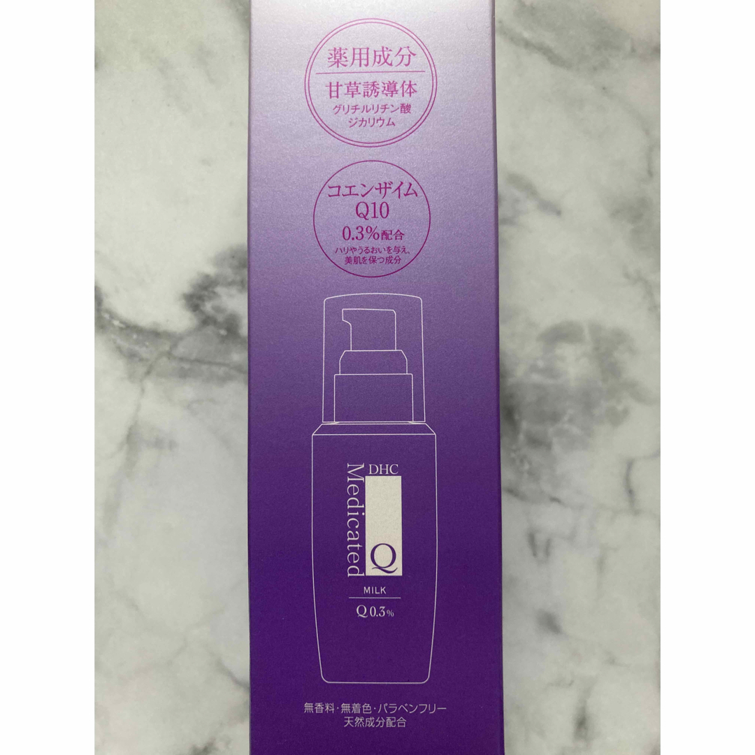 DHC 薬用Qフェースミルク 100ml×2本セット - 通販 - pinehotel.info