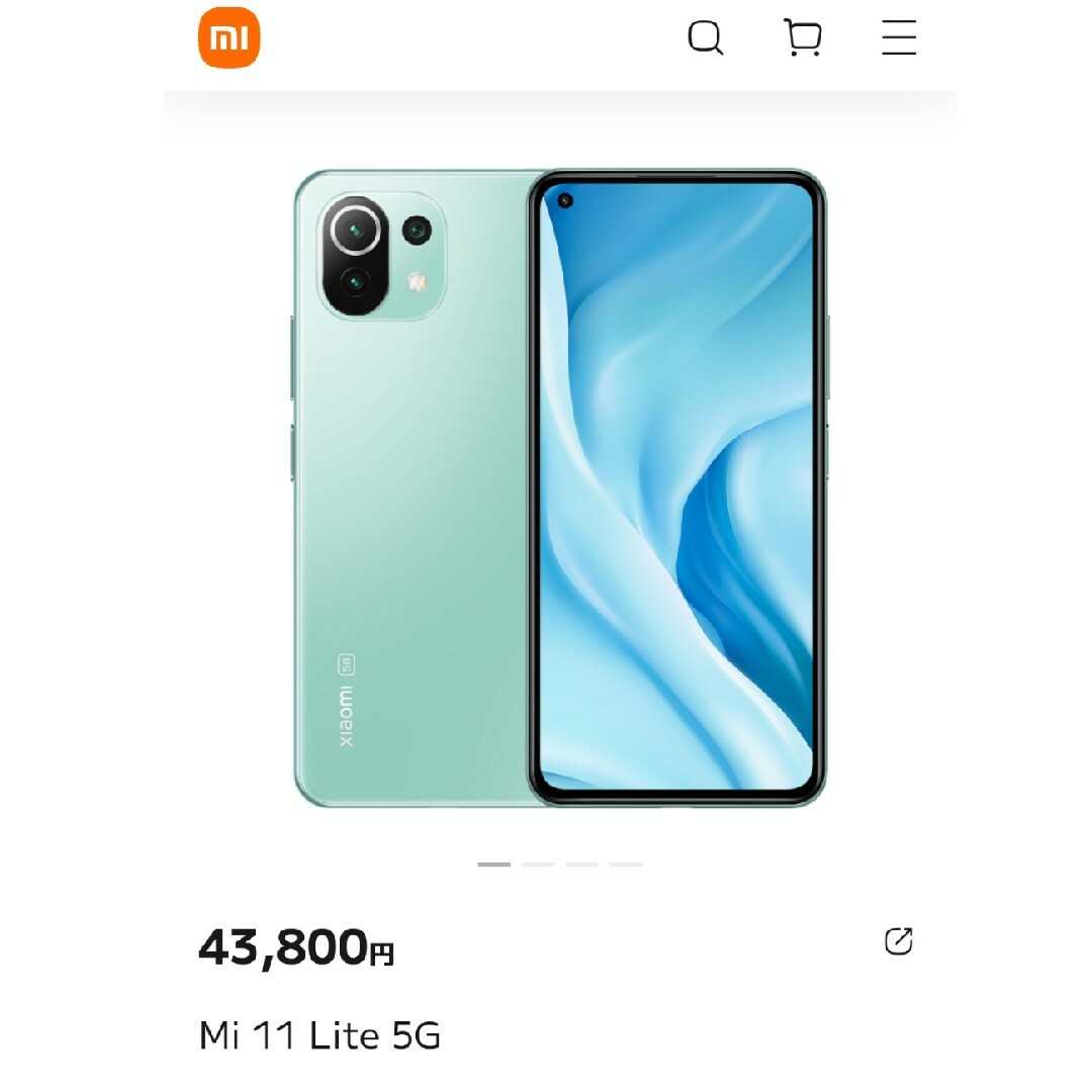 【クーポン急げ！】mi11lite5g ミントグリーン