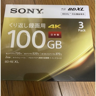 ソニー(SONY)の【特記有】 SONY 3BNE3VEPS2 BD-RE XL 100GB 3枚 (その他)