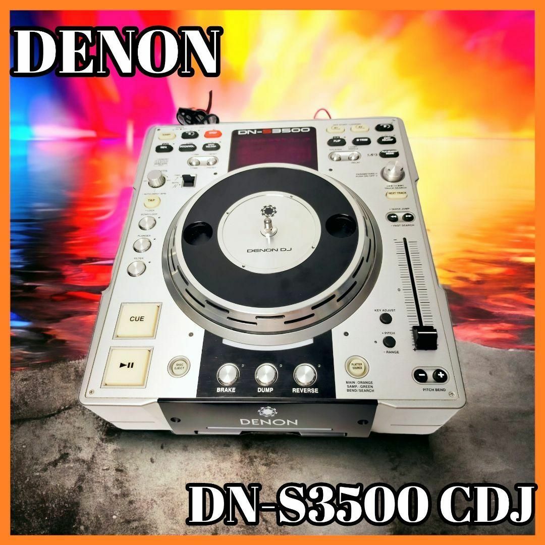 DENON デノン　DN-S3500 DJ用ターンテーブル　CDプレーヤー