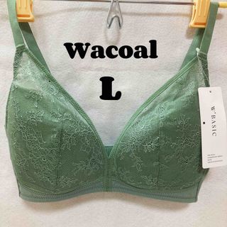 ワコール(Wacoal)のサイズL  ワコール　ノンワイヤー　ブラジャー(その他)