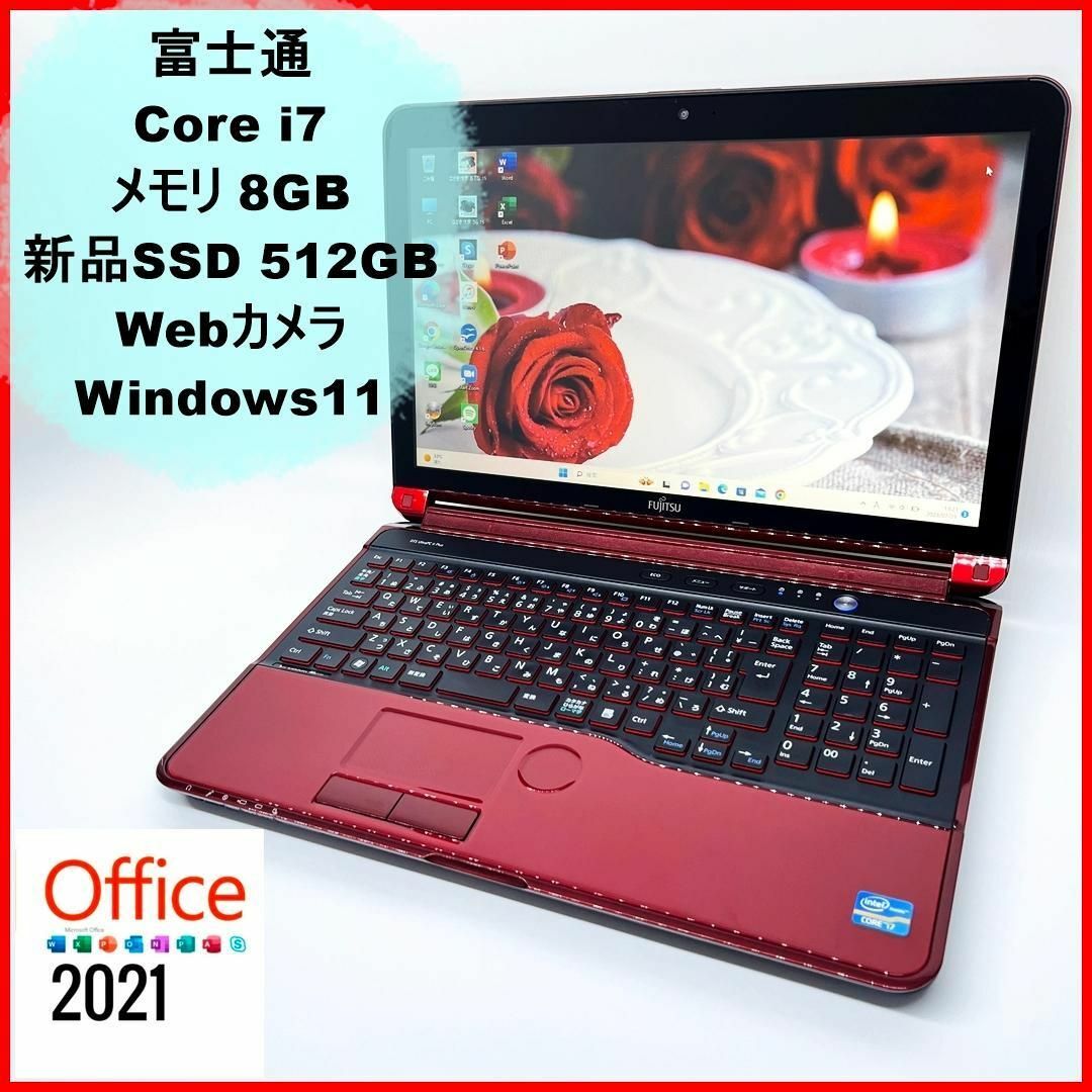 富士通 - 人気レッド♪ノートPC♪Corei7♪新品SSD♪オフィス付 ...