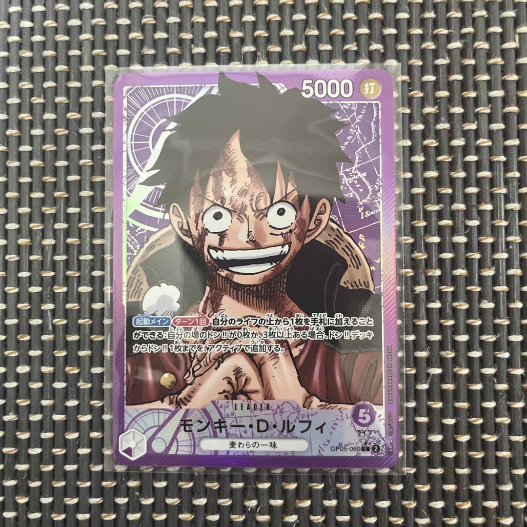 激安 アウトレット 店舗 ルフィ パラレル リーダー ONE PIECE カード