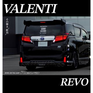 ヴァレンティ Valenti シーケンシャル ウインカーミラー ハイエース 新品