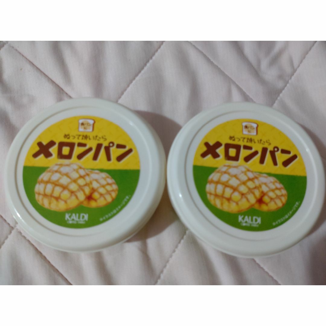 KALDI(カルディ)のカルディ　塗って焼いたらメロンパン　２点 食品/飲料/酒の加工食品(その他)の商品写真