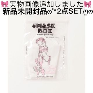 ベリーブレイン(Verybrain)の日本製♡新品未開封♡foxy illustrations MASK 2点セット♡(その他)