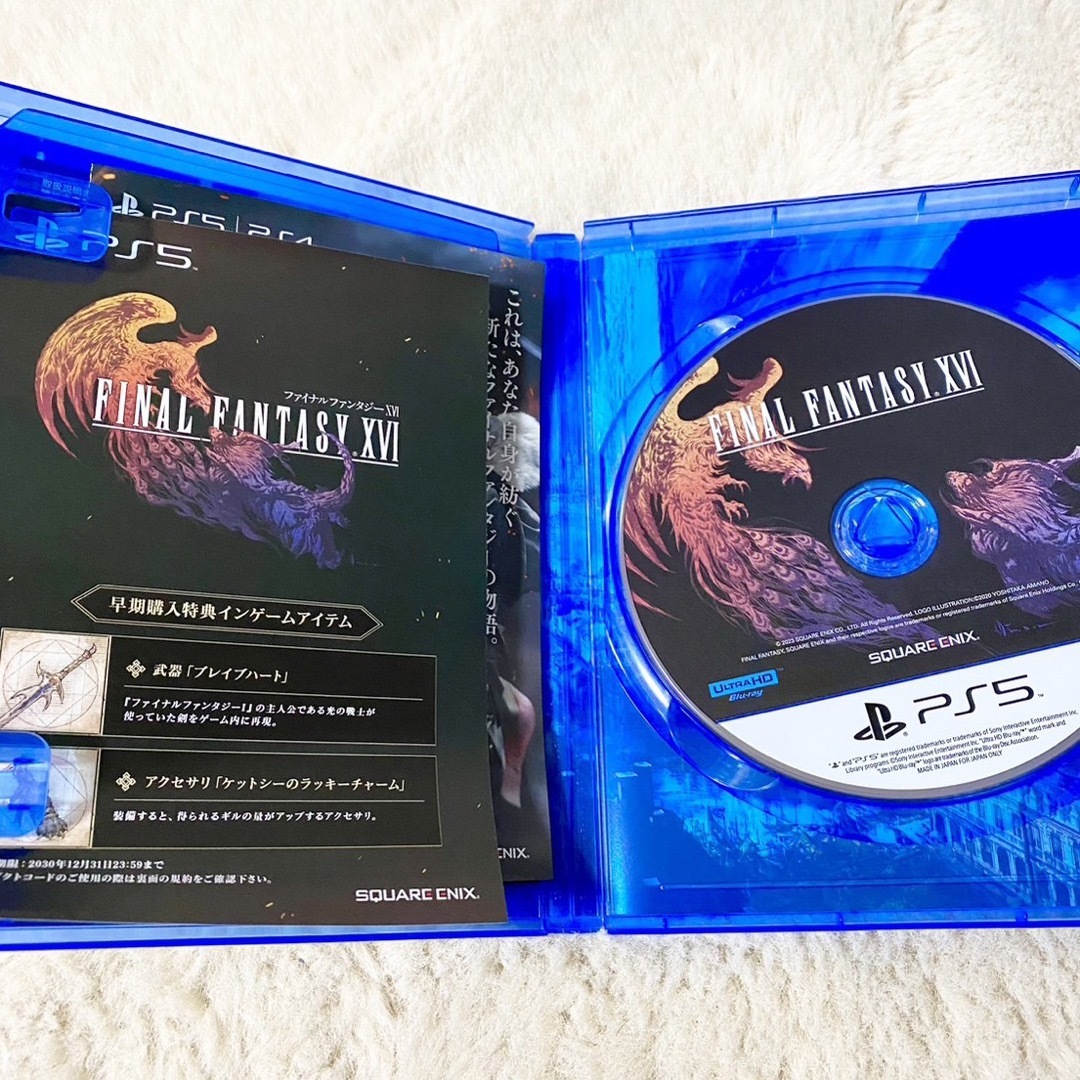 PlayStation(プレイステーション)のFF16 ファイナルファンタジー16 ソフト エンタメ/ホビーのゲームソフト/ゲーム機本体(家庭用ゲームソフト)の商品写真