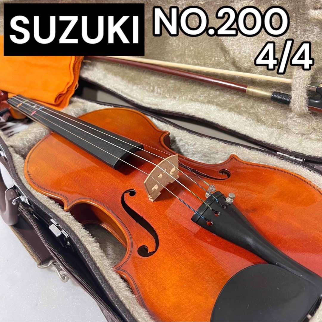 良品】4/4サイズ No.200 スズキ バイオリン 弓セット-