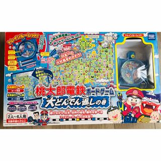 T-ARTS - 桃太郎電鉄 大どんでん返しの巻 ボードゲームの通販|ラクマ