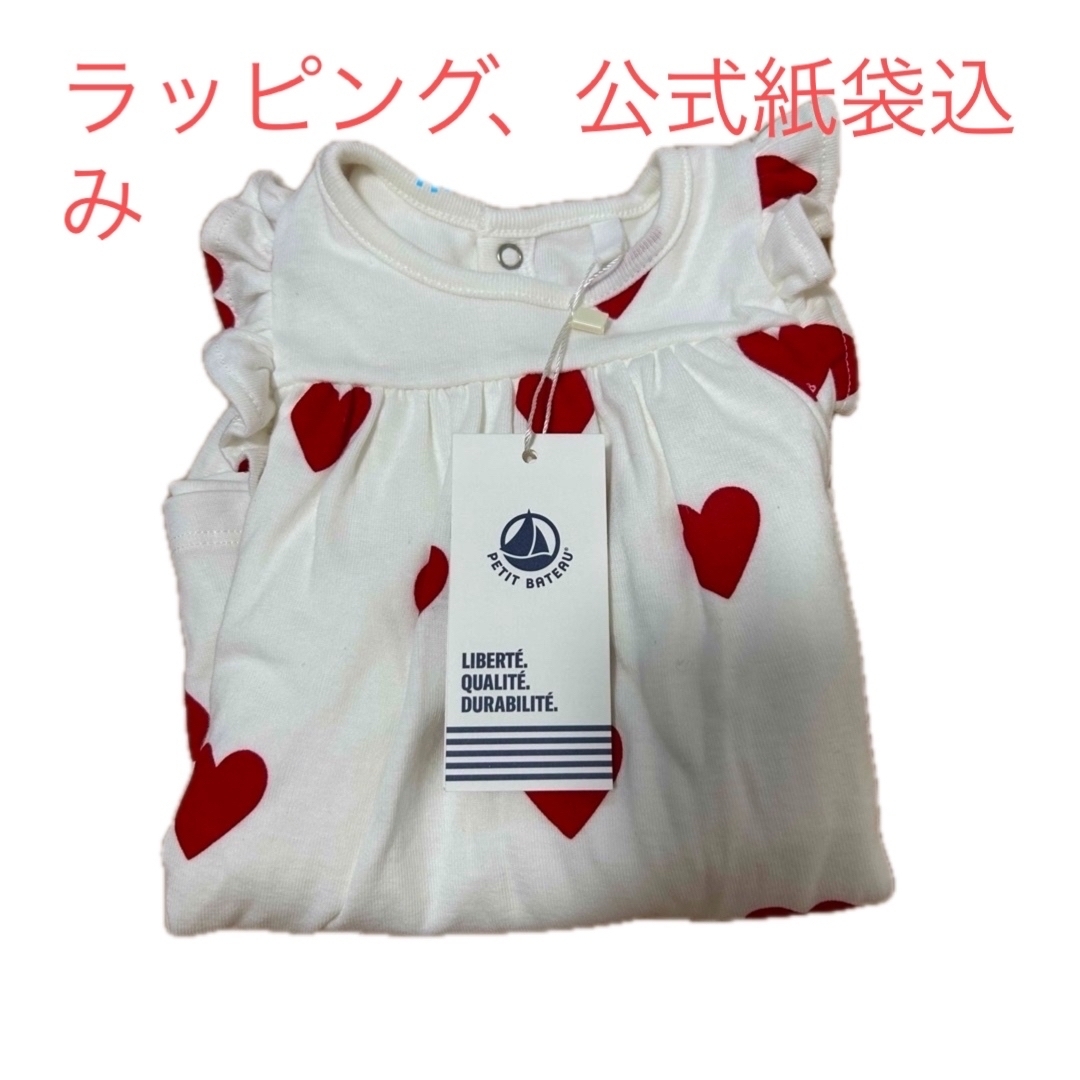 プチバトー　Petit Bateau