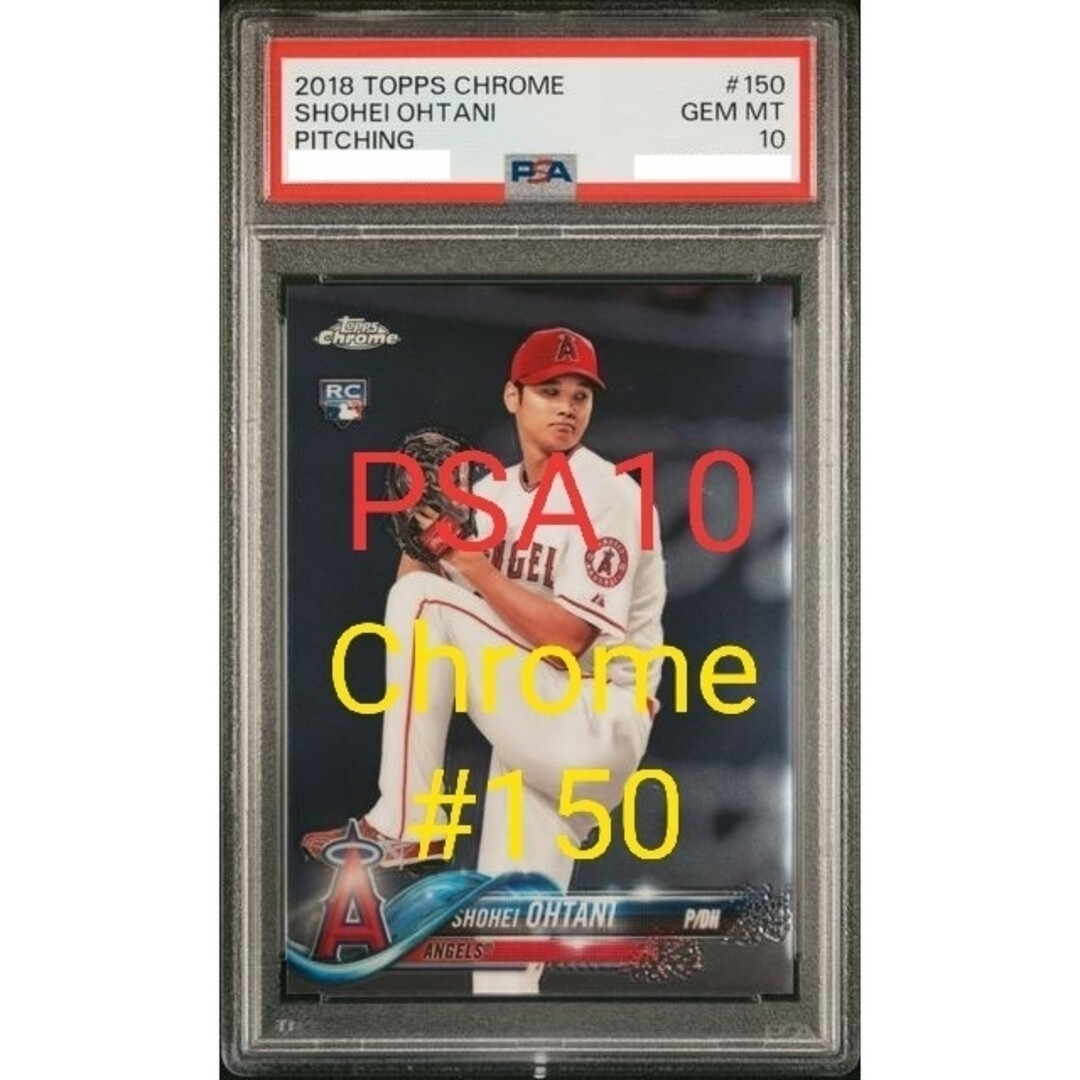 PSA10 大谷翔平 RC #150 2018 Topps Chrome