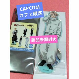 CAPCOMカフェ限定★東京リベンジャーズ　乾青宗　オーロラアクリルスタンド★(その他)