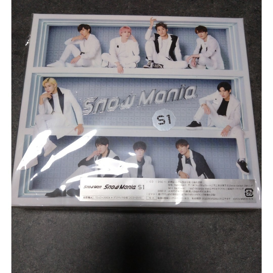 Snow Mania S1（初回盤A/DVD付）CD