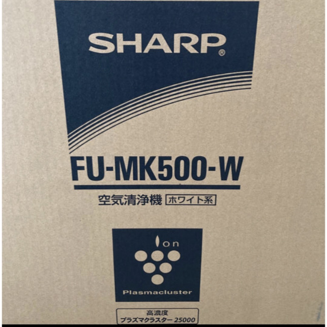 新品・未開封】SHARP 空気清浄機 FU-MK500-W - 空気清浄器