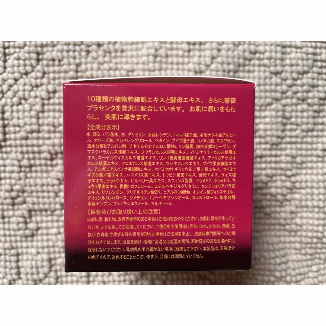 revi ルヴィ 化粧水&モイストクリームのセット価格の通販 by はる REVI