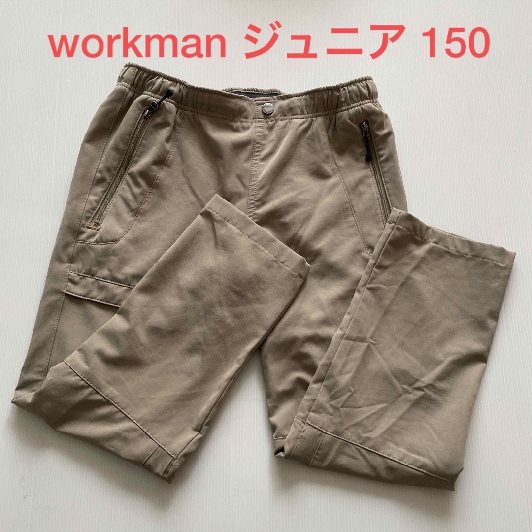 WORKMAN(ワークマン)の【裾上げあり】中古☆ワークマン ジュニア クライミングパンツ（150cm） キッズ/ベビー/マタニティのキッズ服男の子用(90cm~)(パンツ/スパッツ)の商品写真