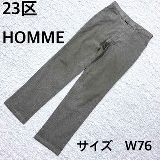 ニジュウサンク(23区)の最終値下げ23区HOMME パンツ　グレー　ウエスト76(スラックス)