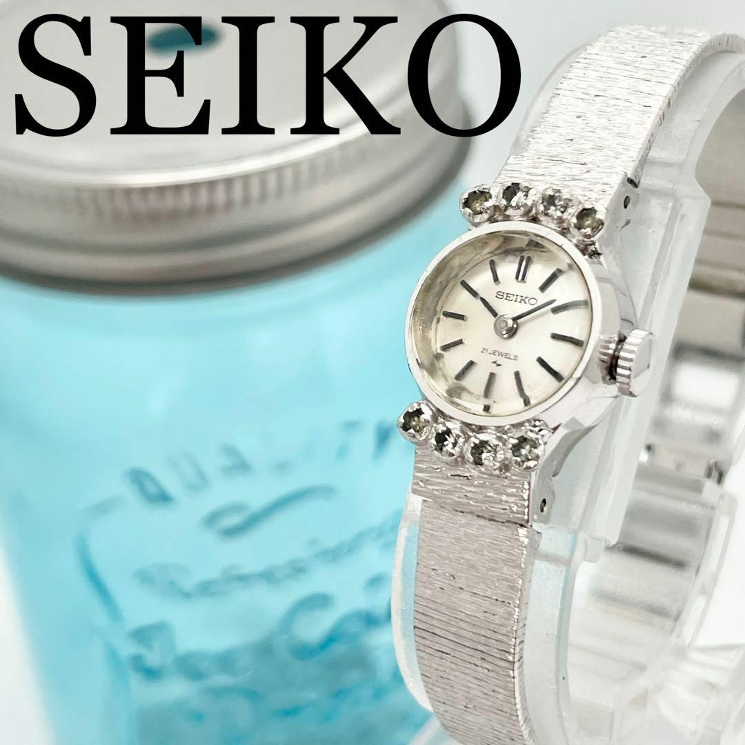 SEIKO - 79 SEIKO セイコー時計 機械式 手巻き腕時計 ヴィンテージ 21