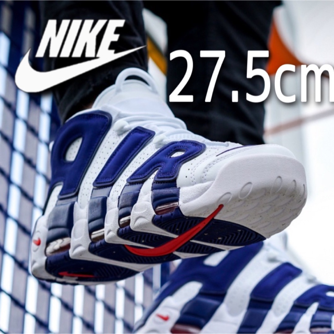 NIKE(ナイキ)の美品 ナイキ エアモアアップテンポ モアテン ニックス 27.5 ロイヤルブルー メンズの靴/シューズ(スニーカー)の商品写真