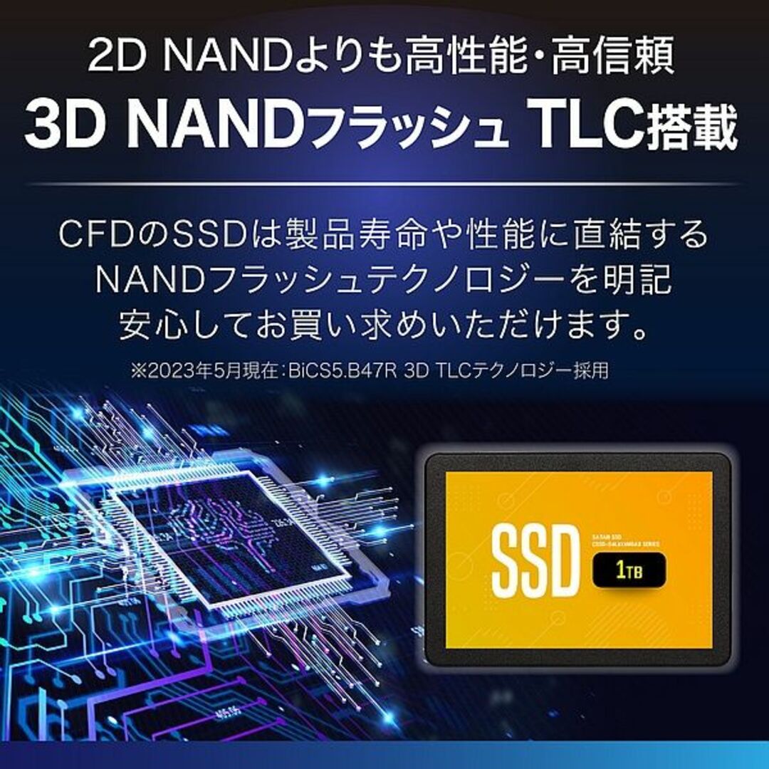 【SSD 1TB】安心の高品質 CFD販売 MGAXシリーズ w/USBケース 3