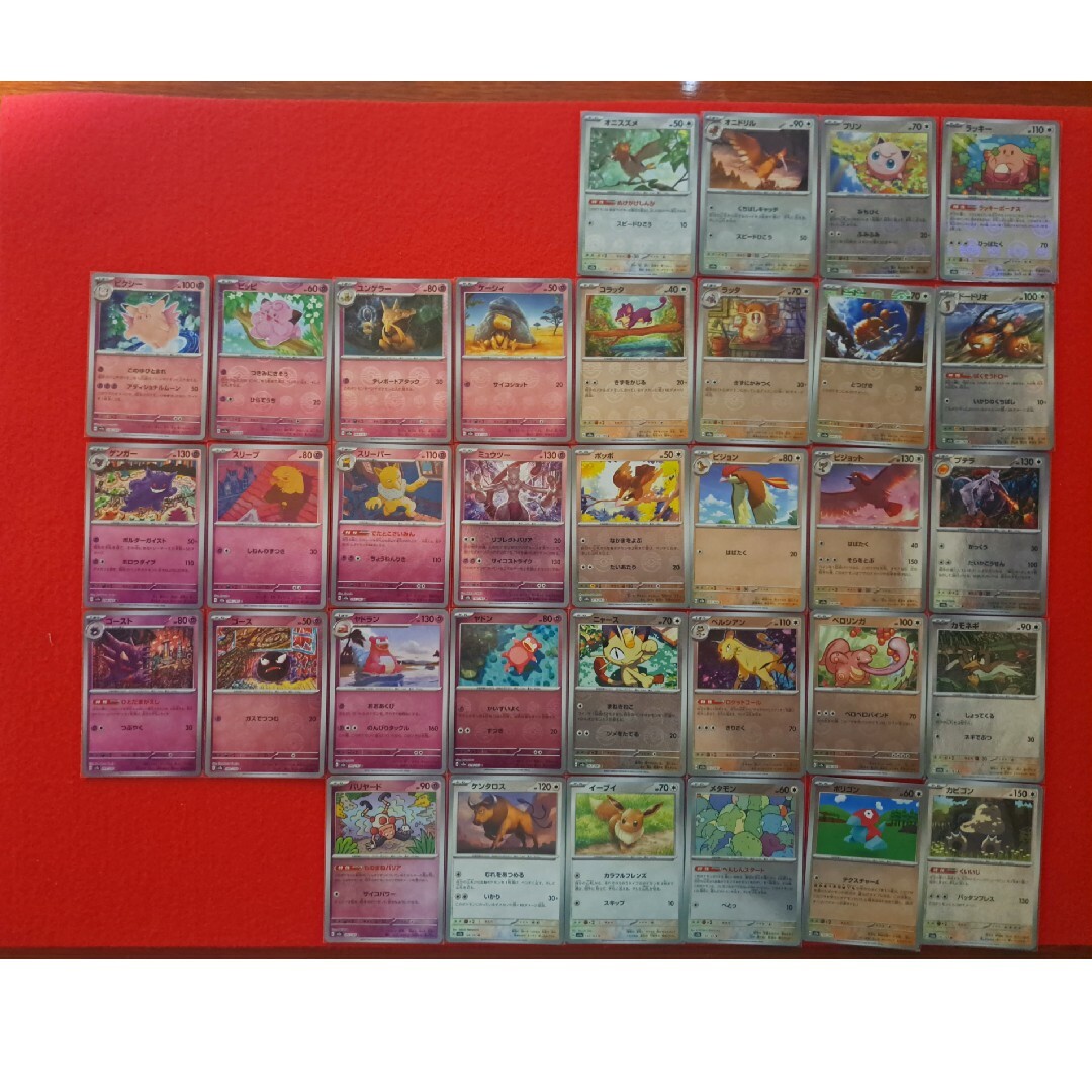 151 モンスターボールミラー 146種類 セミコンプ 151 モンスターボールミラー 146種類 セミコンプ