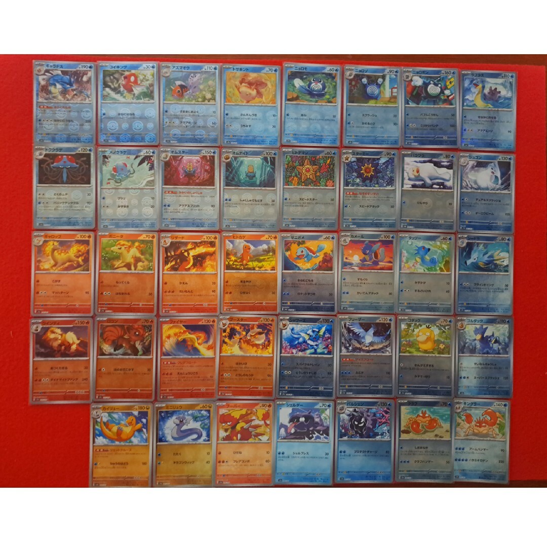 151 モンスターボールミラー 146種類 セミコンプ 151 モンスターボールミラー 146種類 セミコンプ