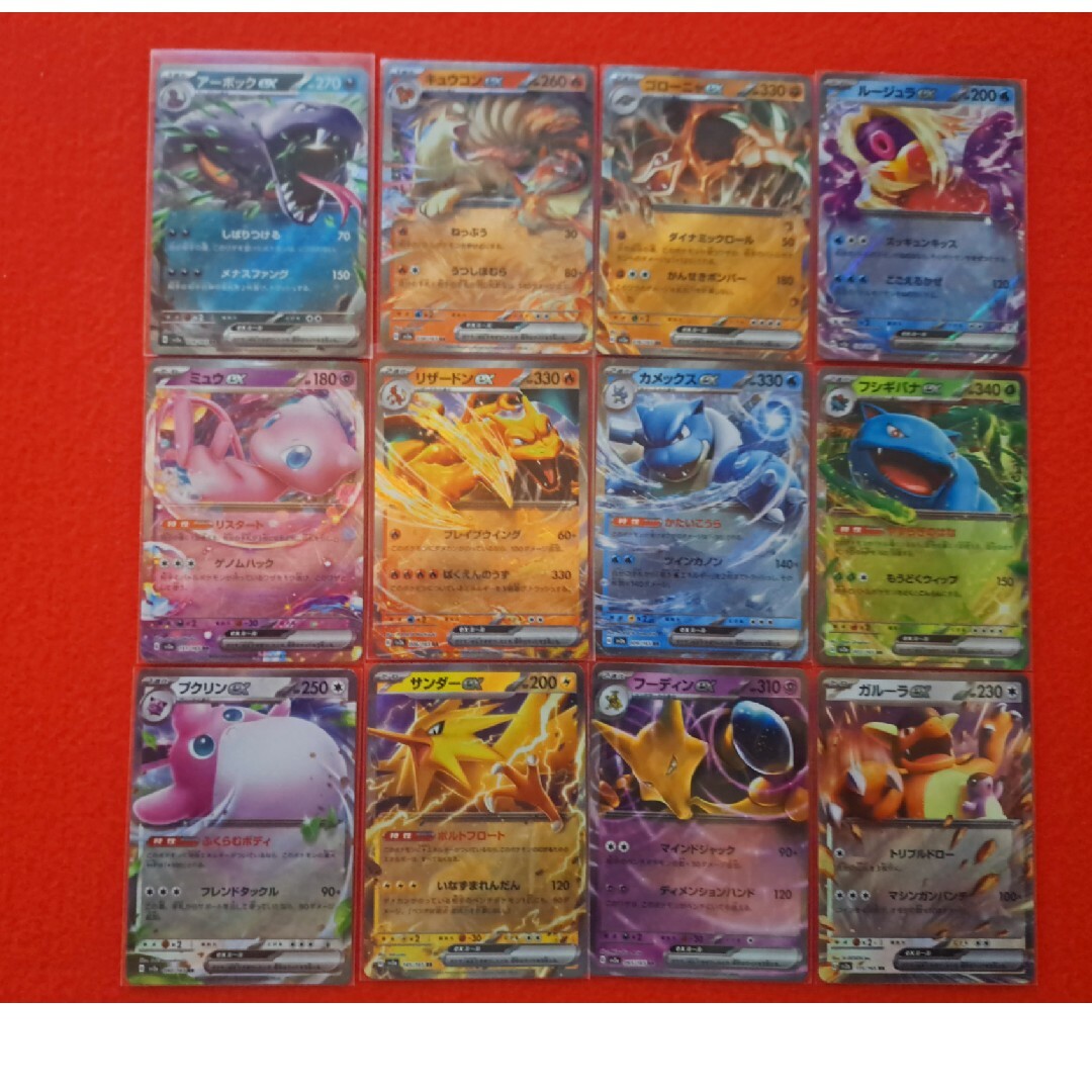 151 モンスターボールミラー 146種類 セミコンプ 151 モンスターボールミラー 146種類 セミコンプ
