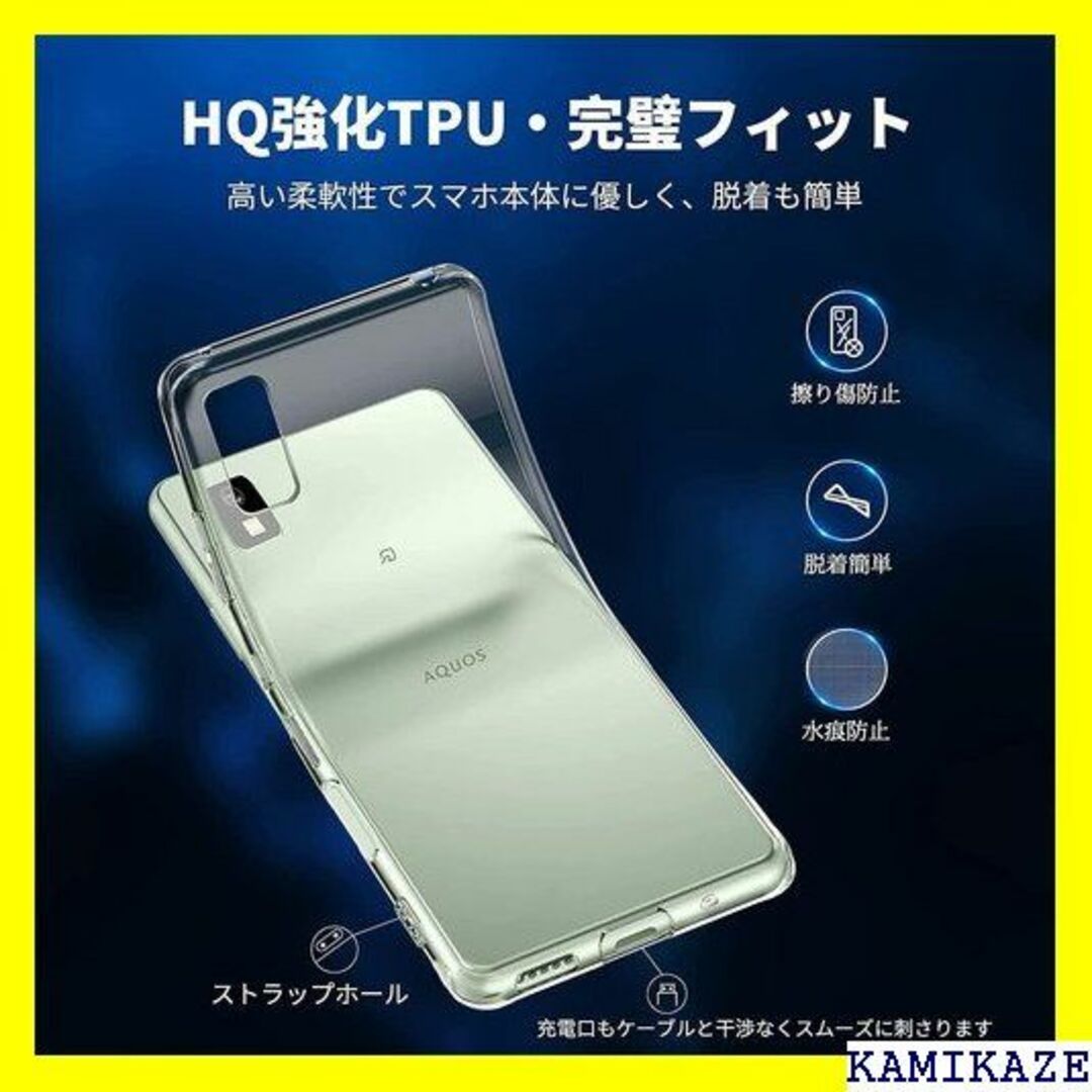 にっしー樣専用　新品 AQUOS wish2 ホワイト 64 GB docomo