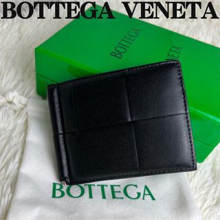 Bottega Veneta - ✨未使用級✨ ボッテガ ヴェネタ マネークリップ