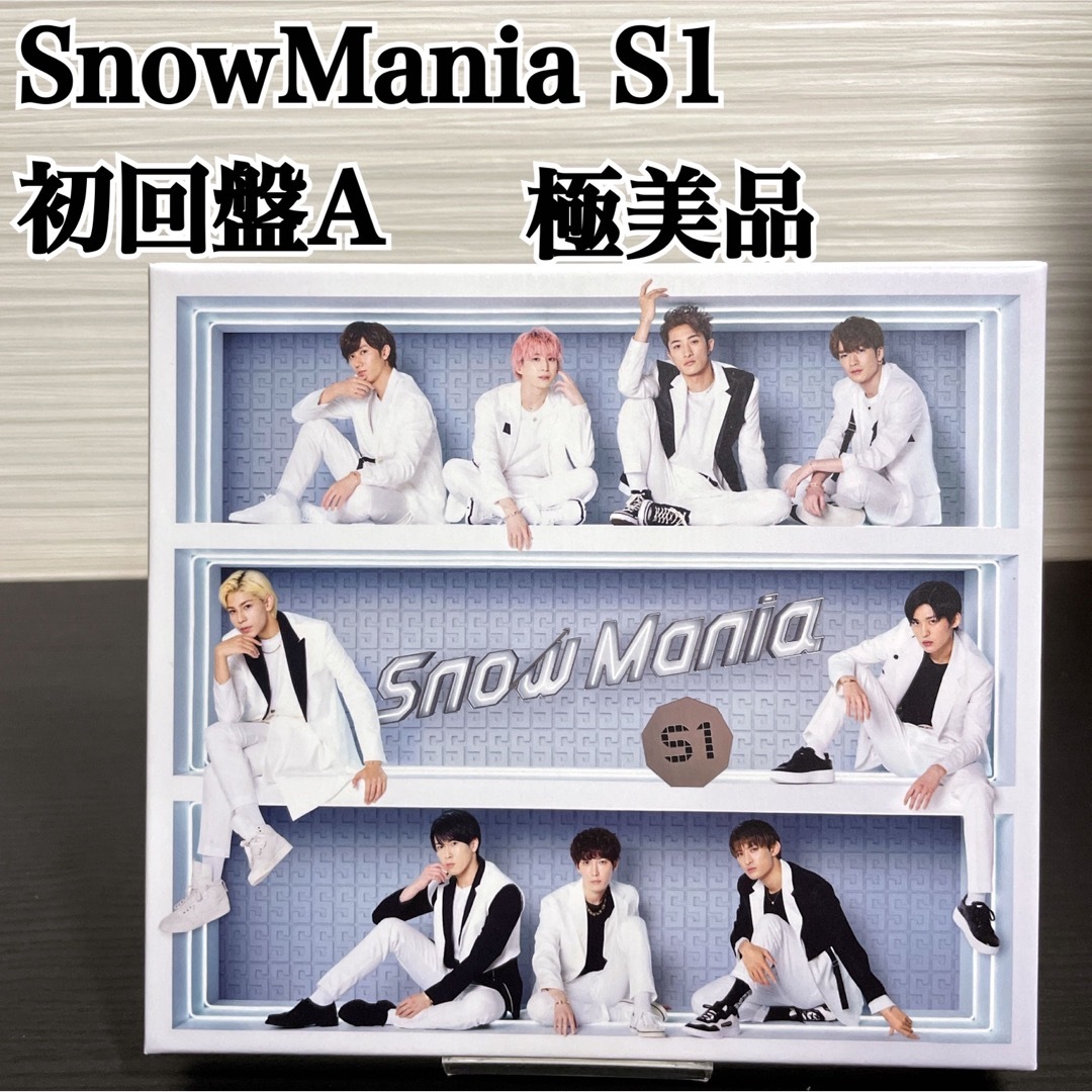 Snow Man SnowMania S1  初回盤A 2CD+ Blu-ray