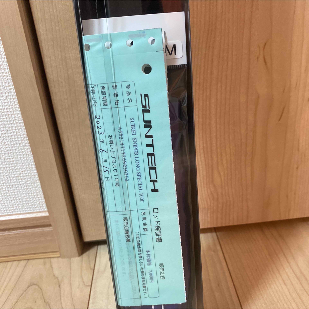 サンテック 渓流竿 スナイパーロングスペシャル100F 新品未使用-tops