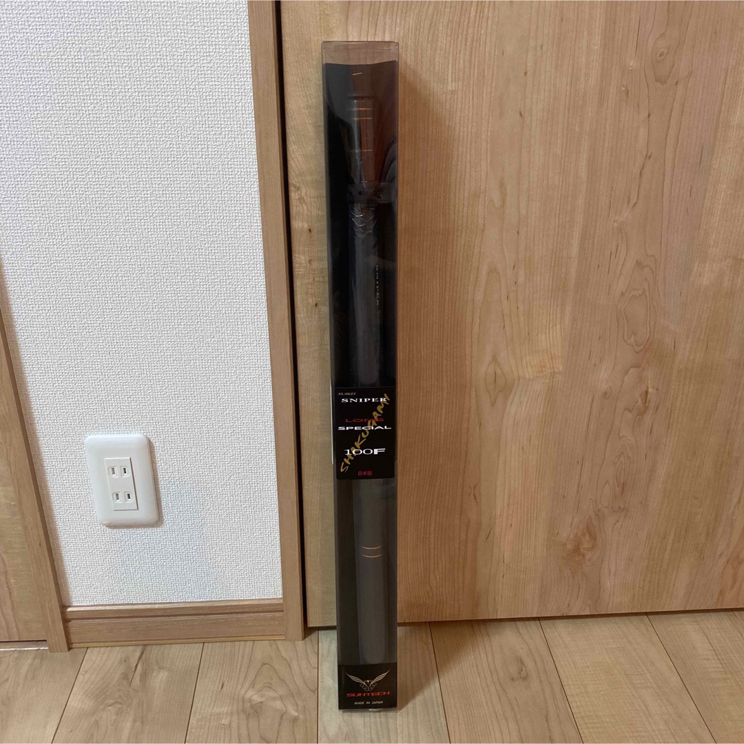 サンテック 渓流竿 スナイパーロングスペシャル100F 新品未使用