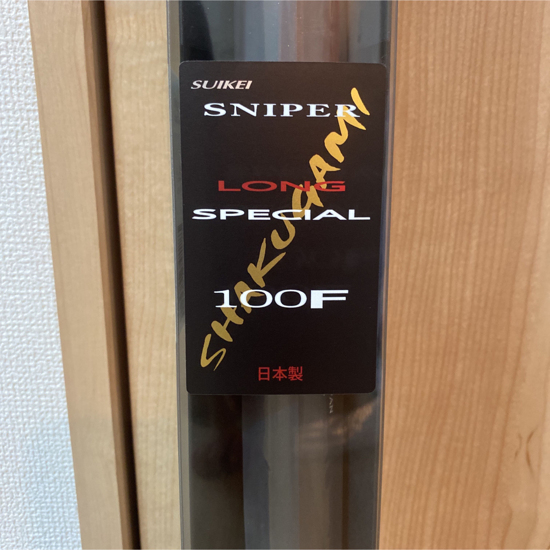 サンテック 渓流竿 スナイパーロングスペシャル100F 新品未使用 | フリマアプリ ラクマ