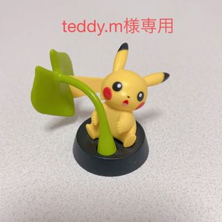 ポケモン(ポケモン)の【teddy.m様専用】シルバニアファミリー　F賞　ピカチュウ  ペンスタンド(キャラクターグッズ)