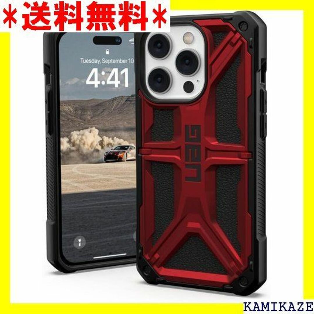 ☆在庫処分 URBAN ARMOR GEAR iPhone -P-CR 2596