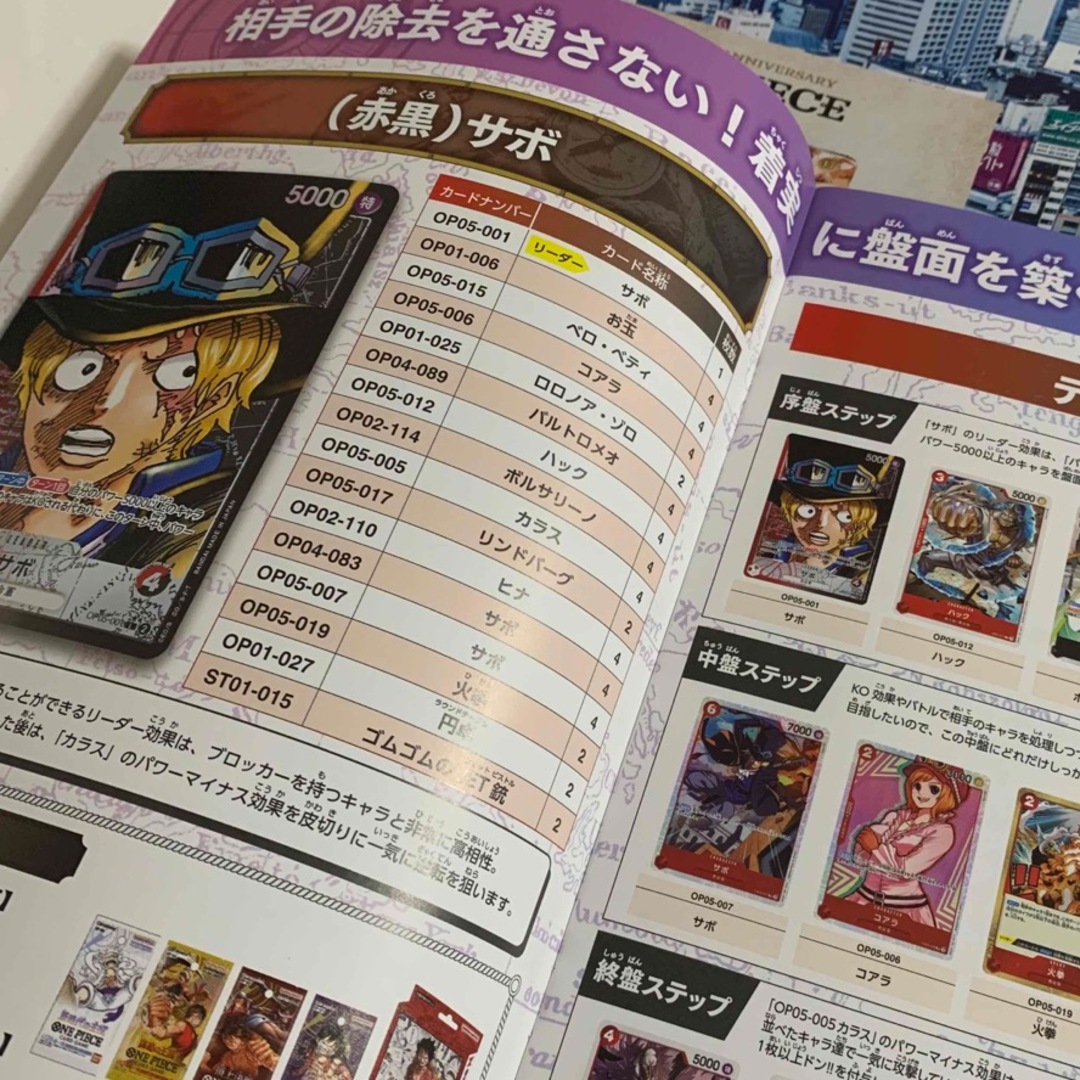 ニカ　ドンカード　ワンピースカードゲーム　渋谷　ルフィ　ギア5 おまけ付き