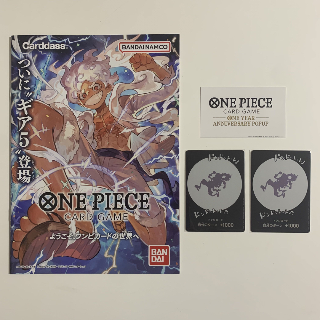 ONE PIECEカード ニカ ドンカード-