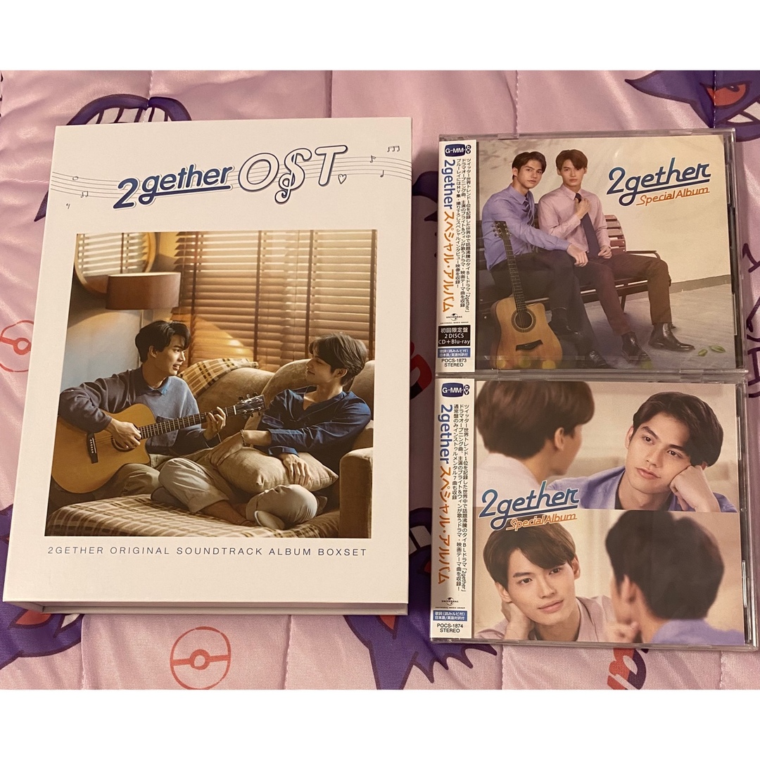 GMMTV 2gether OST BOXSET