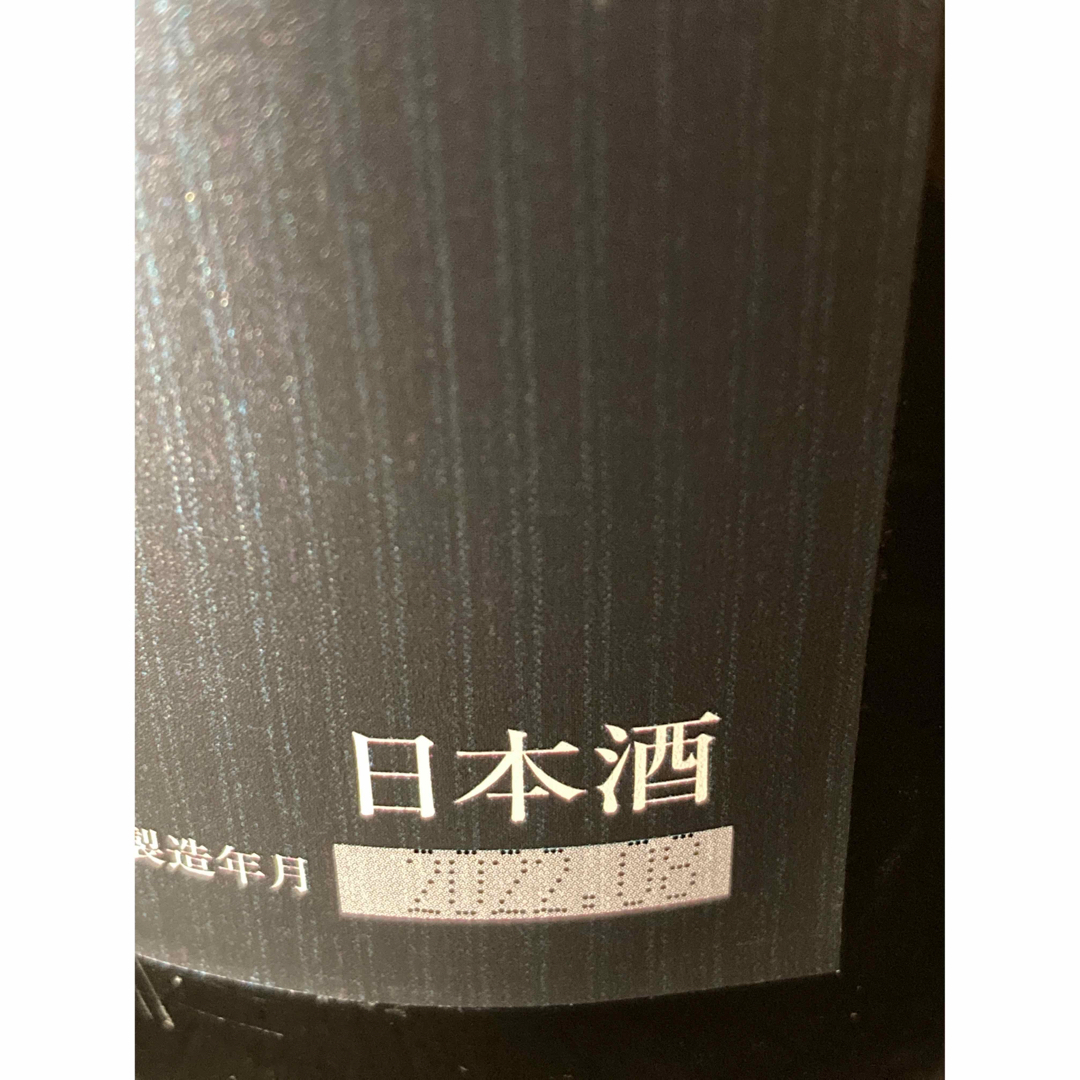 十四代 極上諸白純米大吟醸1.8L(2022.8詰)