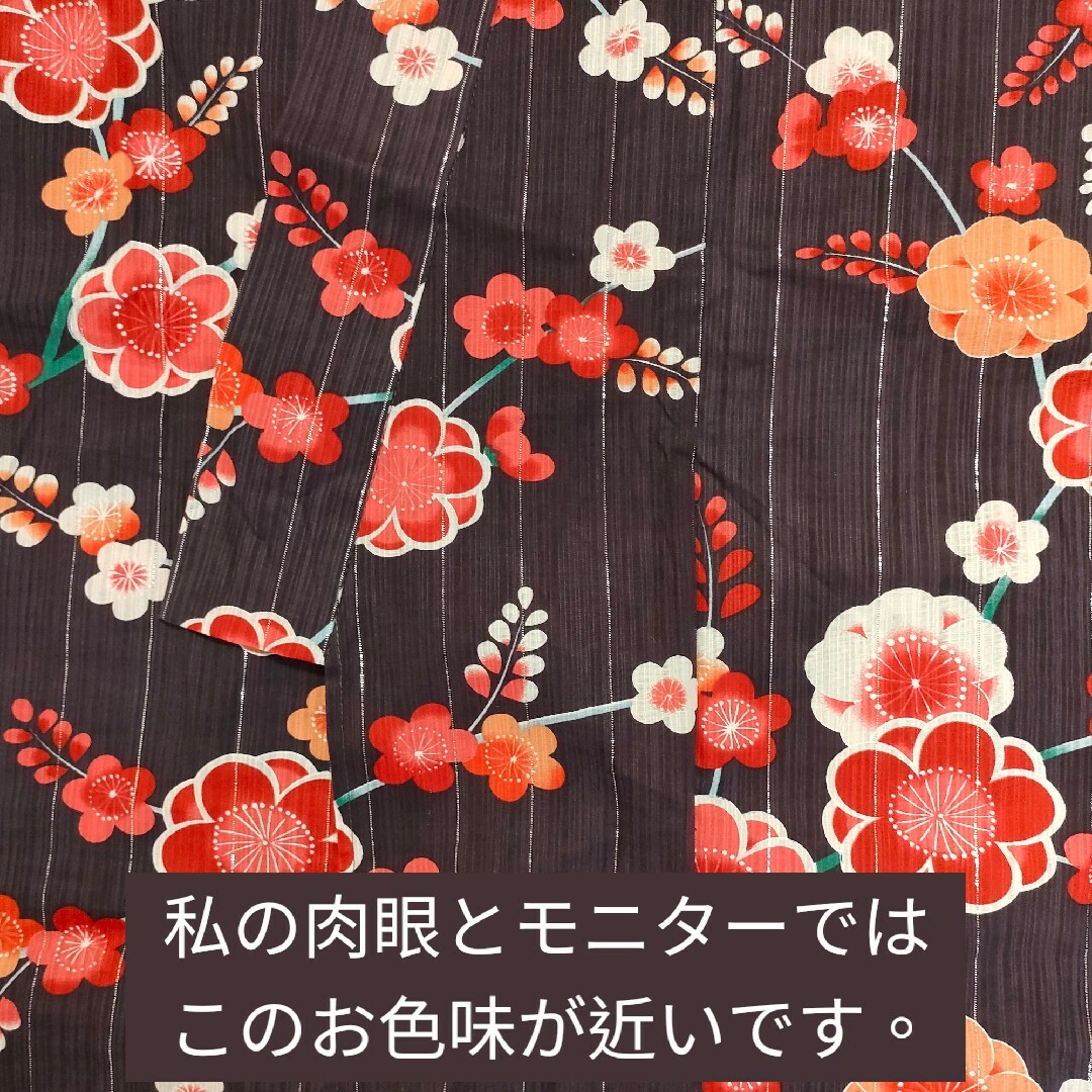 浴衣と帯2点セット梅尽くしウメうめLサイズ紫みの灰茶色松竹梅半幅帯オレンジ橙色 レディースの水着/浴衣(浴衣)の商品写真