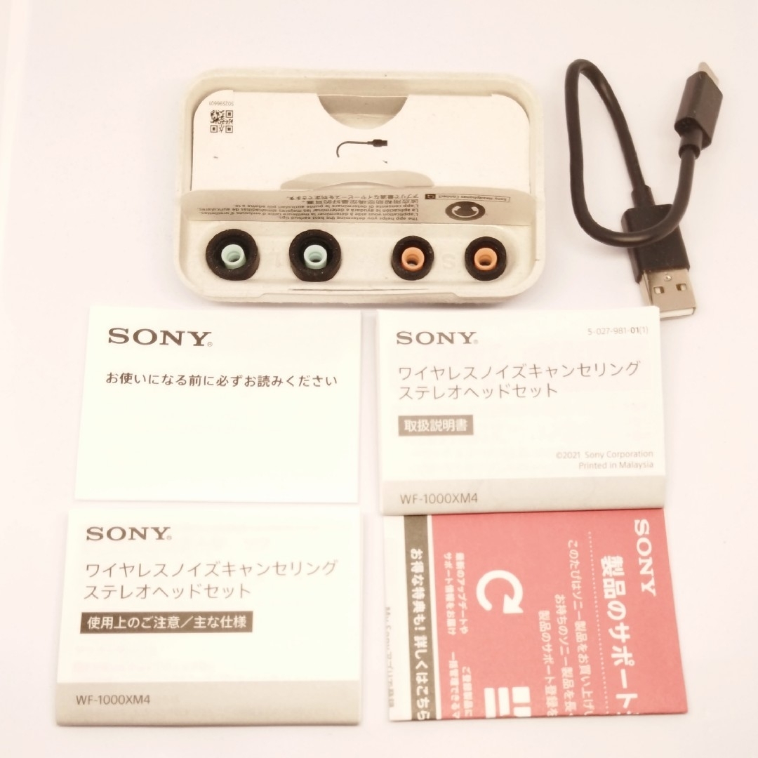 動作確認済み】Sony WF-1000XM4ヘッドセット ANC 動作確認済み】Sony WF-1000XM4ヘッドセット ANC