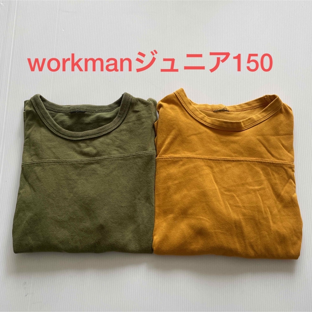 WORKMAN(ワークマン)の中古☆ワークマン ジュニア 半袖 Tシャツ 2枚（150cm） キッズ/ベビー/マタニティのキッズ服男の子用(90cm~)(Tシャツ/カットソー)の商品写真