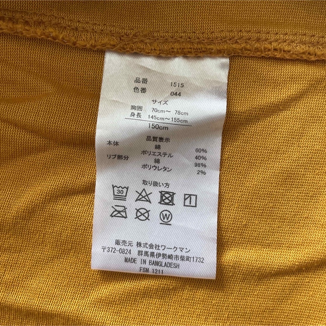 WORKMAN(ワークマン)の中古☆ワークマン ジュニア 半袖 Tシャツ 2枚（150cm） キッズ/ベビー/マタニティのキッズ服男の子用(90cm~)(Tシャツ/カットソー)の商品写真